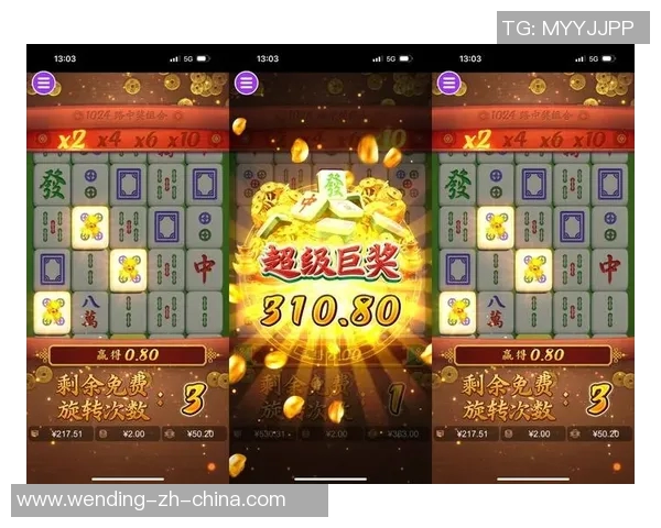 模拟器pg麻将胡了问鼎-模拟器中的麻将巅峰对决，问鼎胡了与PG麻将较量魅力之选-模拟器pg麻将胡了问鼎