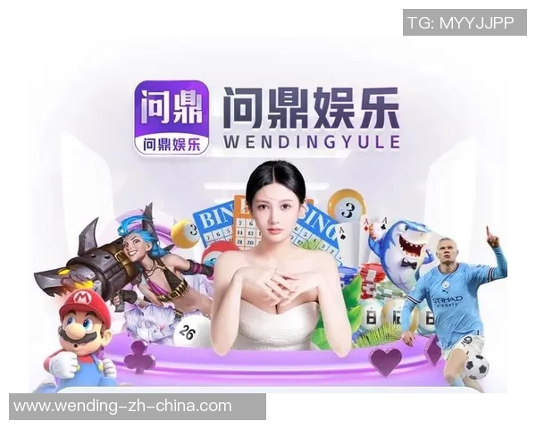 问鼎娱乐怎么样-问鼎娱乐体验之旅-问鼎娱乐怎么样