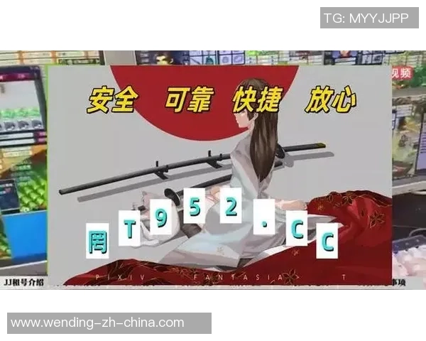 问鼎娱乐平台坑人-揭秘问鼎娱乐平台，不为人知的陷阱与坑人真相-问鼎娱乐平台坑人