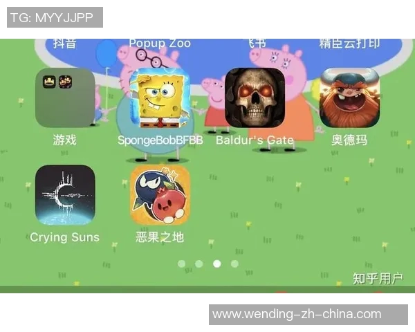 pg问鼎苹果下载-探索 PG 问鼎苹果下载的秘密-pg问鼎苹果下载