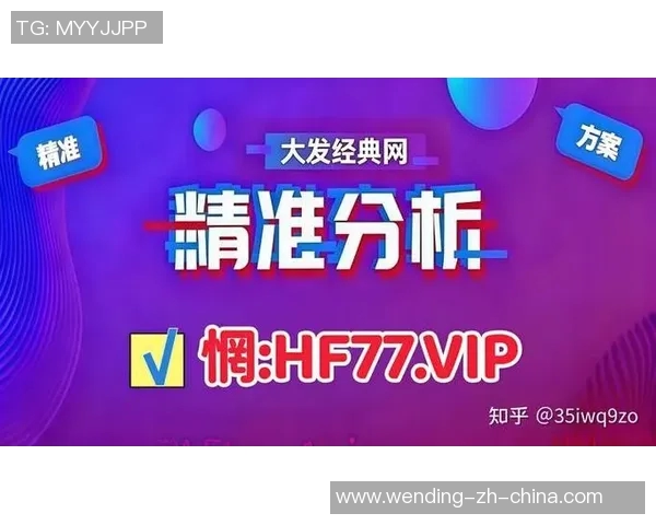 问鼎娱乐app彩票-问鼎娱乐APP彩票，探索数字娱乐与博彩的交汇点-问鼎娱乐app彩票